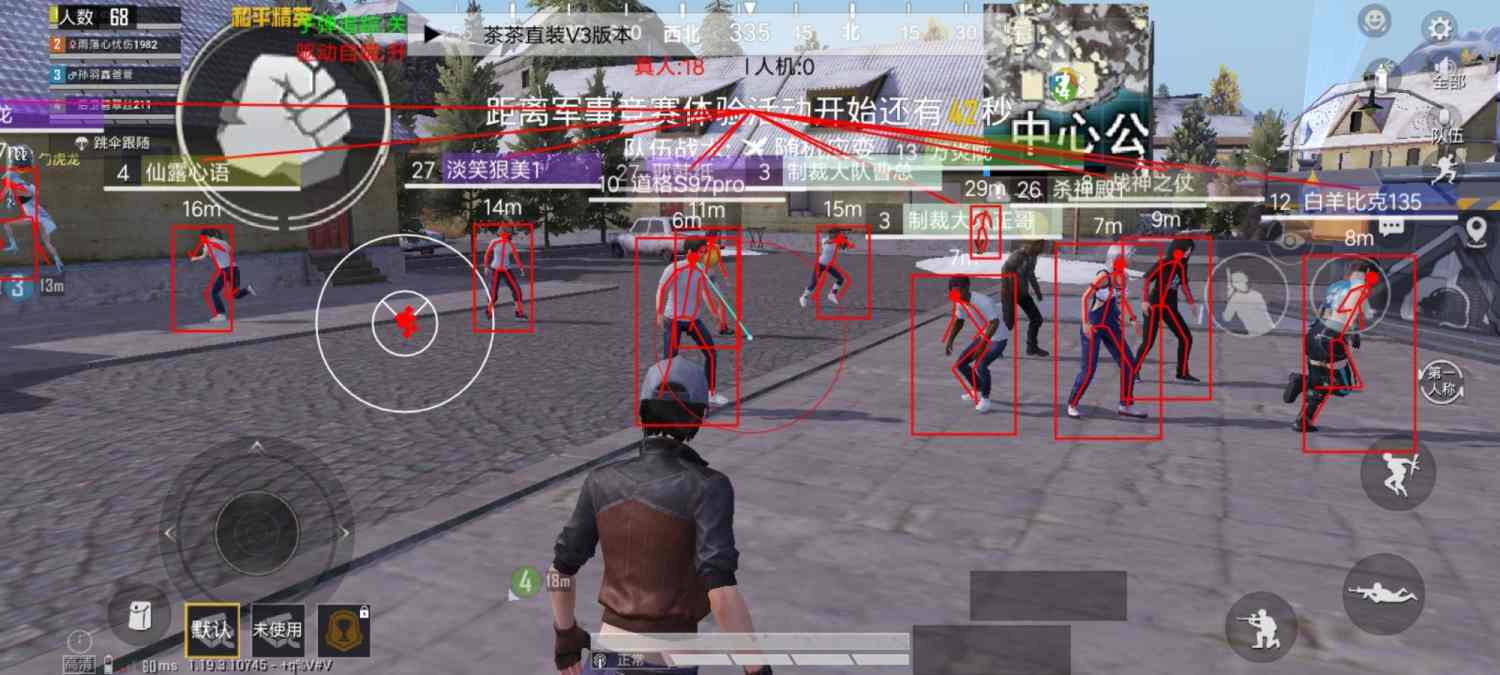 和平精英辅助工具安全指南：保护账号远离封禁