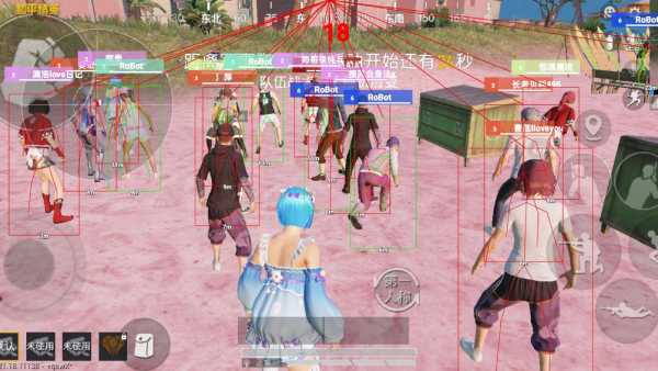 和平精英辅助【番茄】