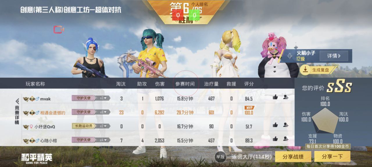 和平精英开挂购买网站