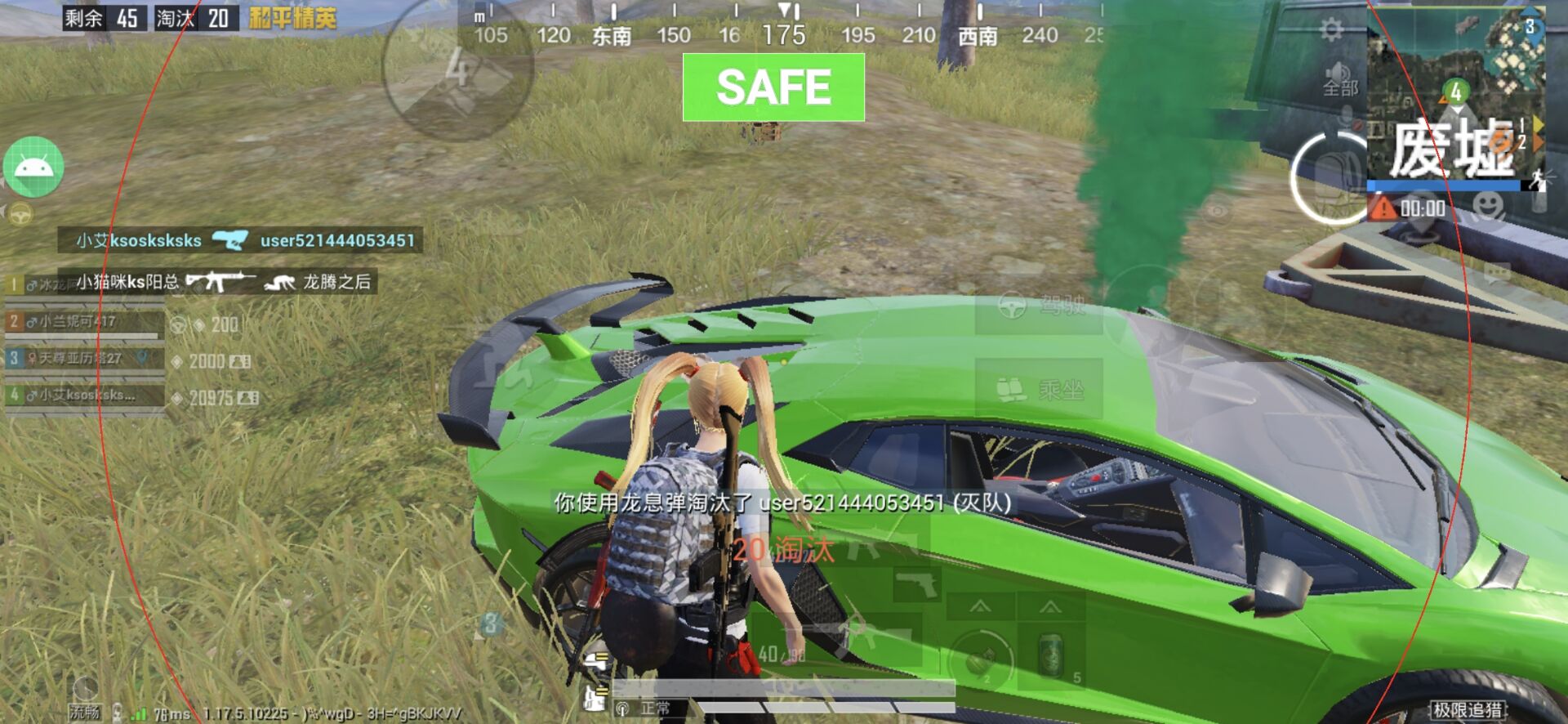 和平精英辅助【黑鲨直装】方框透视 无后自瞄 加速穿墙 雷达绘制  视角扩大 空投透视 人物射线 准星聚点