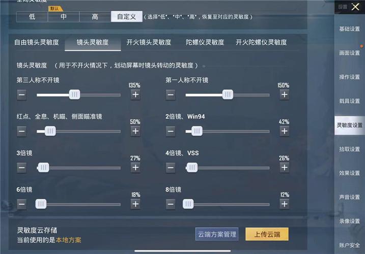 和平精英《闪电》外挂强势回归营救现在直装拉闸市场